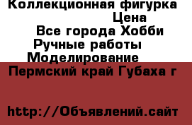  Коллекционная фигурка Spawn the Bloodaxe › Цена ­ 3 500 - Все города Хобби. Ручные работы » Моделирование   . Пермский край,Губаха г.